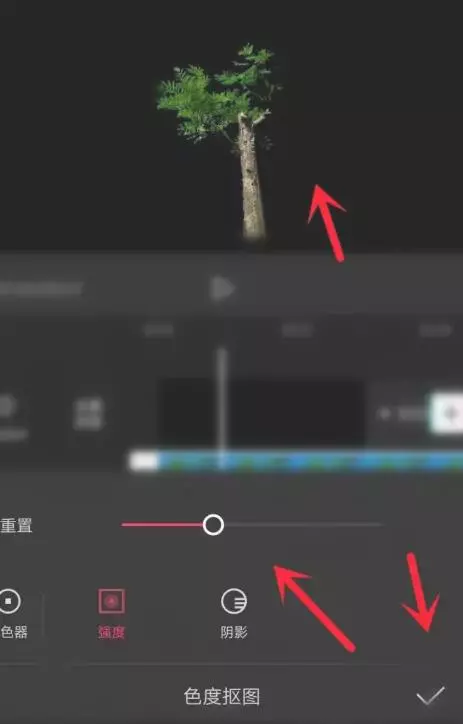 剪映里怎么更改图层顺序