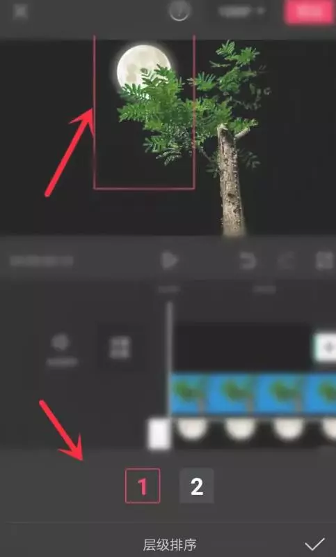 剪映里怎么更改图层顺序