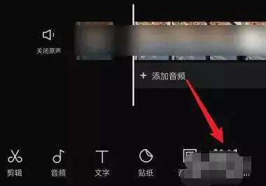 剪映打马赛克动态怎么打 特效攻略介绍-自媒星球