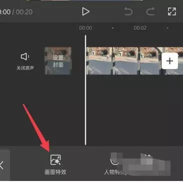 剪映打马赛克动态怎么打