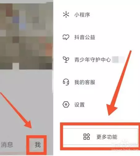 抖音怎么进行小店随心推投放 三步成功付费推广教程-自媒星球