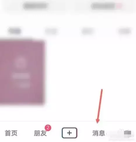如何查抖音私信聊天记录 聊天记录查看只要三步-自媒星球