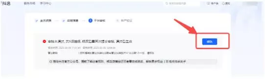 营业执照的这些难点你都了解吗 两大难点必须要研究明白-自媒星球