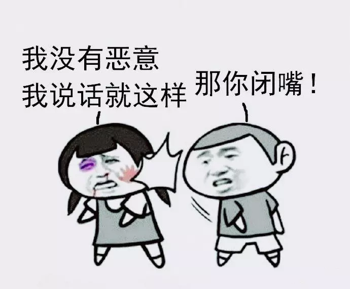 网络用语雪花警告是什么梗-自媒星球