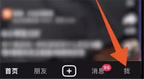 知道手机号怎么查看抖音号 五个步骤教你一键式查询-自媒星球