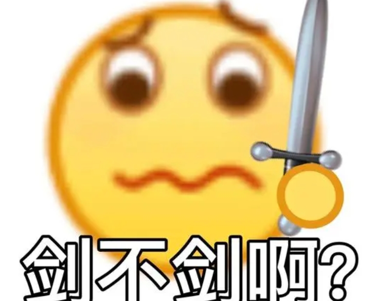 网络用语禁止刷抖音一年是什么梗-自媒星球