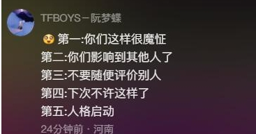 网络用语我有五个人格是什么梗-自媒星球