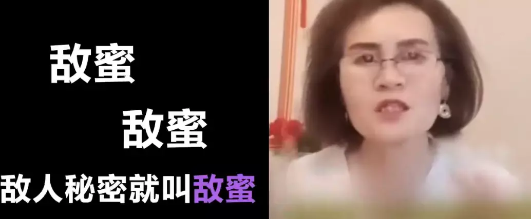 网络用语楼兰古语是什么梗-自媒星球