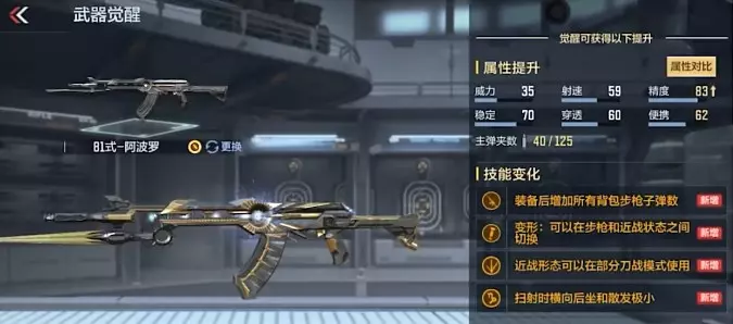网络用语返场八一式阿波罗是什么梗-自媒星球