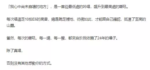 网络用语乐坛翟天临是什么梗-自媒星球