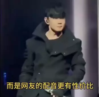 网络用语林俊杰400万舞蹈是什么梗-自媒星球