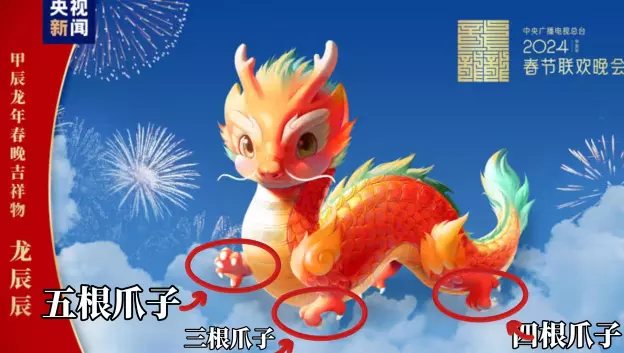 网络用语AI龙图是什么梗-自媒星球