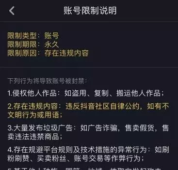 抖音作品遇到搬运如何解决 抖音作品遇到抄袭搬运的解决办法-自媒星球
