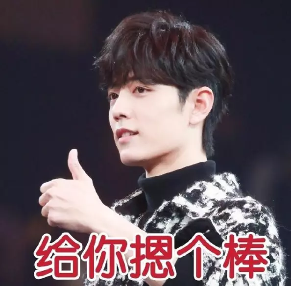 网络用语摁个棒是什么梗-自媒星球