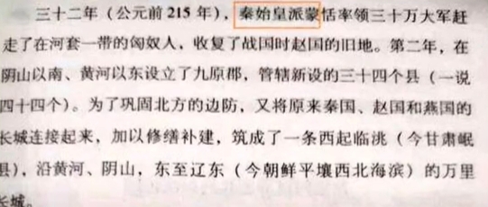 网络用语秦始皇派蒙是什么梗-自媒星球