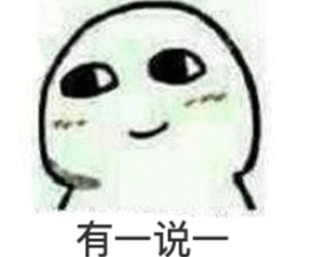 网络用语u1s1是什么梗-自媒星球
