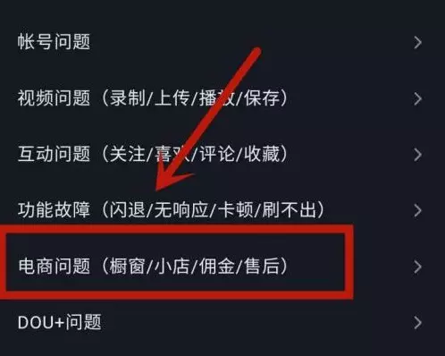 抖音商城删除的订单可以找到吗