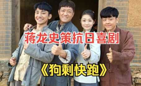 网络用语狗剩是什么梗-自媒星球