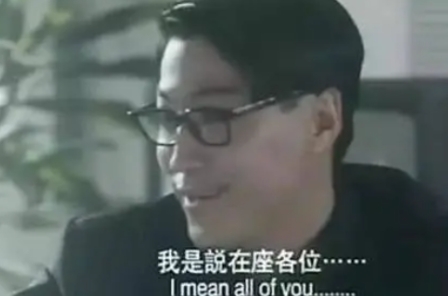 网络用语我去你们说的那个是我xx是什么梗-自媒星球