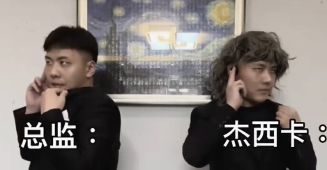 《抖音》strong理发店是什么梗-自媒星球