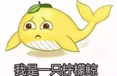 网络用语ph小于7是什么梗-自媒星球