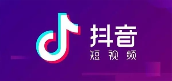 抖音75级要充多少人民币 抖音1到75级价格表一览2024-自媒星球