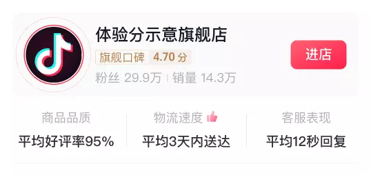 抖音新版体验分迭代了哪些内容 2024年抖音新版体验分详解-自媒星球