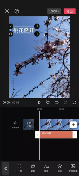 抖音视频怎么制作
