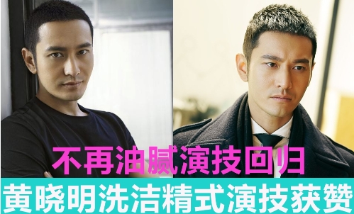 网络用语洗洁精式演技是什么梗-自媒星球