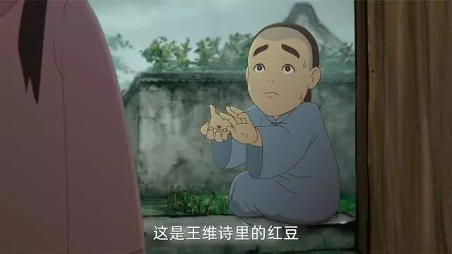 网络用语这是王维诗里的是什么梗-自媒星球