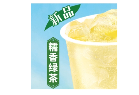 网络用语脚臭柠檬茶是什么梗-自媒星球