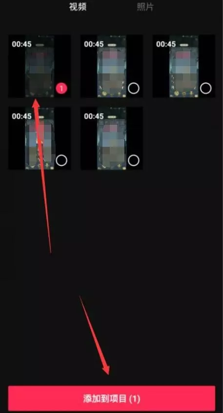 用剪映怎么做片尾用剪映做片尾的操作方法-自媒星球