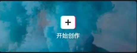 剪映怎么加上下黑边