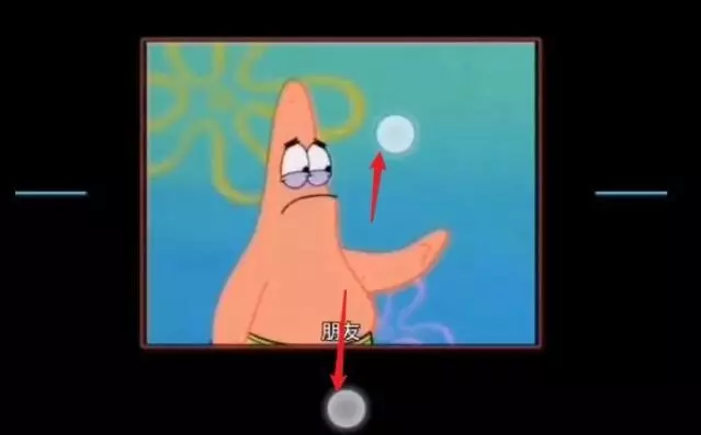 剪映怎么加上下黑边