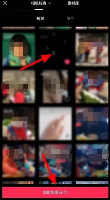 剪映怎么添加片头 剪映片头怎么添加