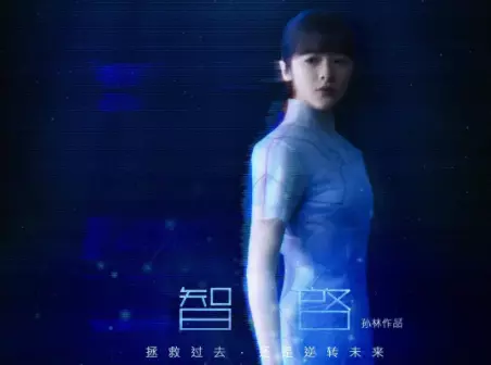 《智启》经典电影解说文案-自媒星球