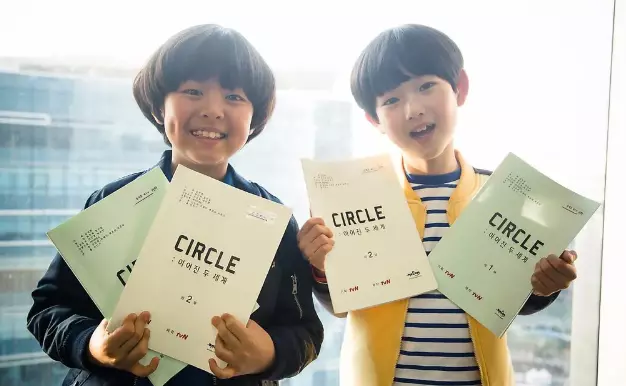 电视剧Circle：相连的两个世界-自媒星球