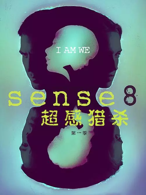 《超感猎杀》科幻电影解说文案-自媒星球