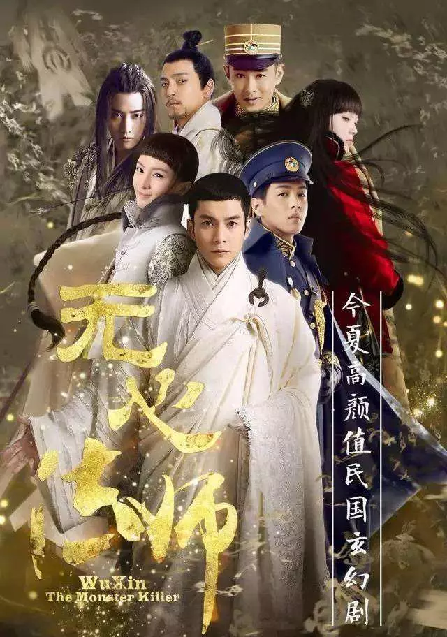 《无心法师1》奇幻电视剧解说文案-自媒星球