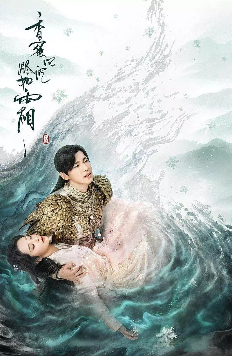《香蜜沉沉烬如霜》奇幻电视剧解说文案-自媒星球