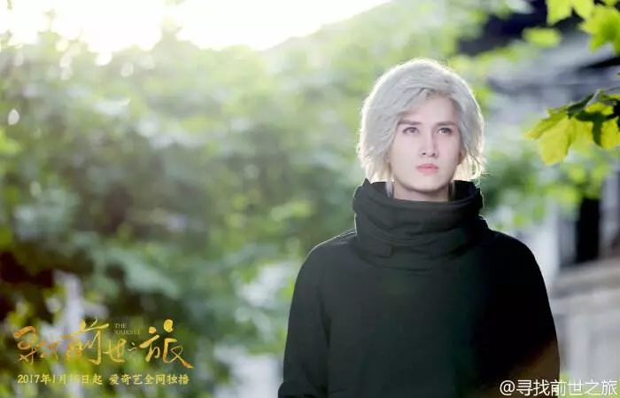 《寻找前世之旅第二季》奇幻电视剧解说文案-自媒星球