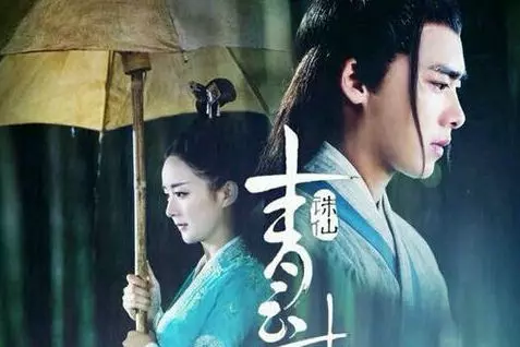 《青云志第二部》奇幻电视剧解说文案-自媒星球