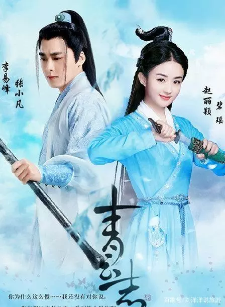 《青云志》奇幻电视剧解说文案-自媒星球