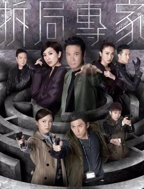 《拆局专家》解说文案-自媒星球