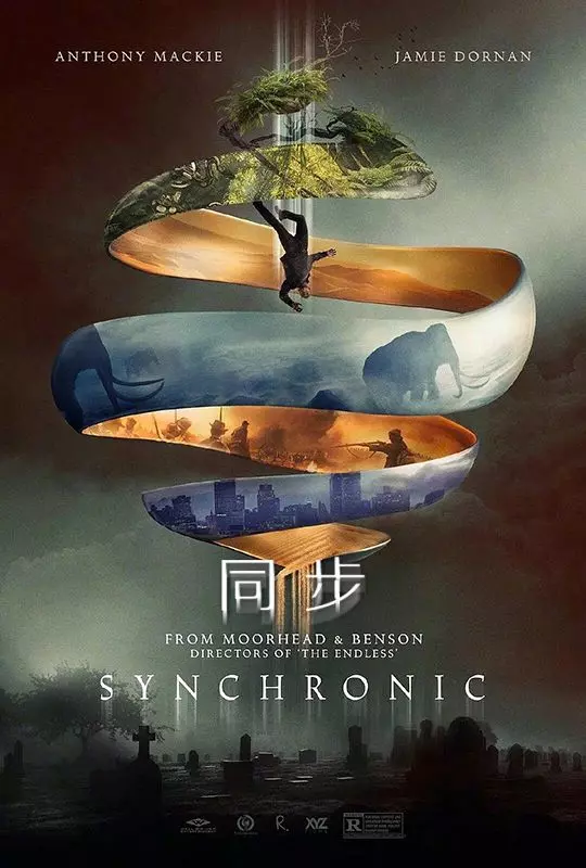 《同步》电影解说文案-自媒星球