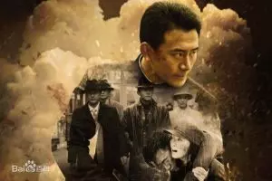 《生死翻盘》电视剧解说文案-自媒星球