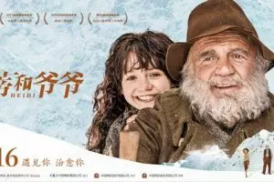 《海蒂和爷爷》电影解说文案-自媒星球