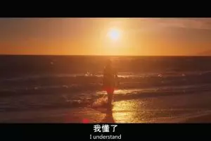 《后会有期》电影解说文案-自媒星球