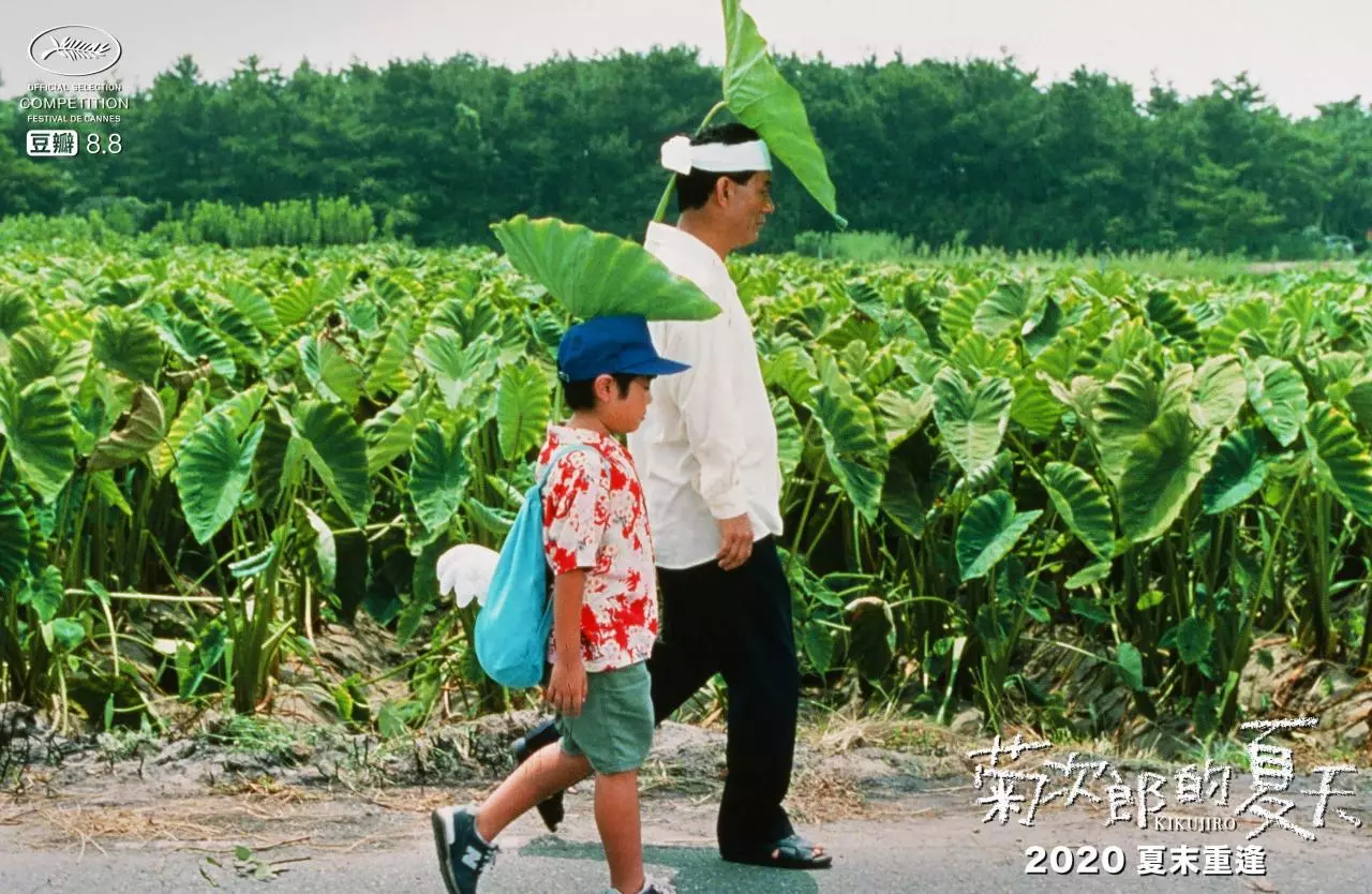 《菊次郎的夏天》电影解说文案