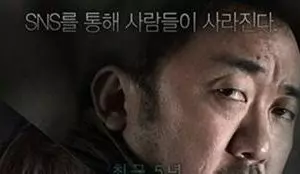《陷阱》犯罪电影解说文案-自媒星球